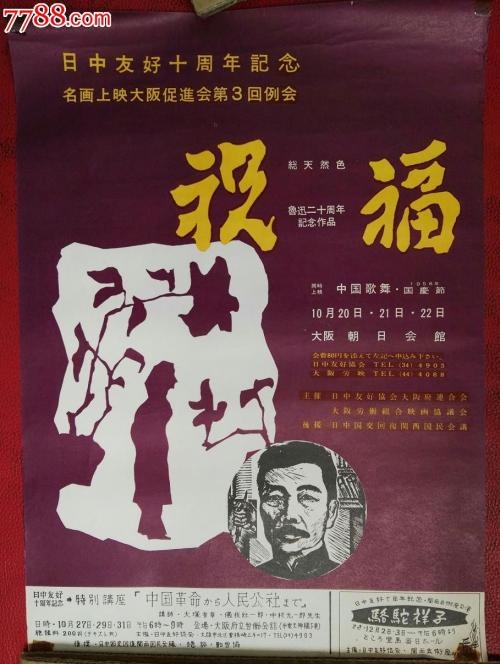 不动产权证几时发放